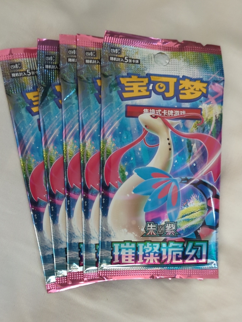 Pokémon TCG Simplified Chinese Brilliant Illusion (CSV6C) Slim Booster Packs - 5